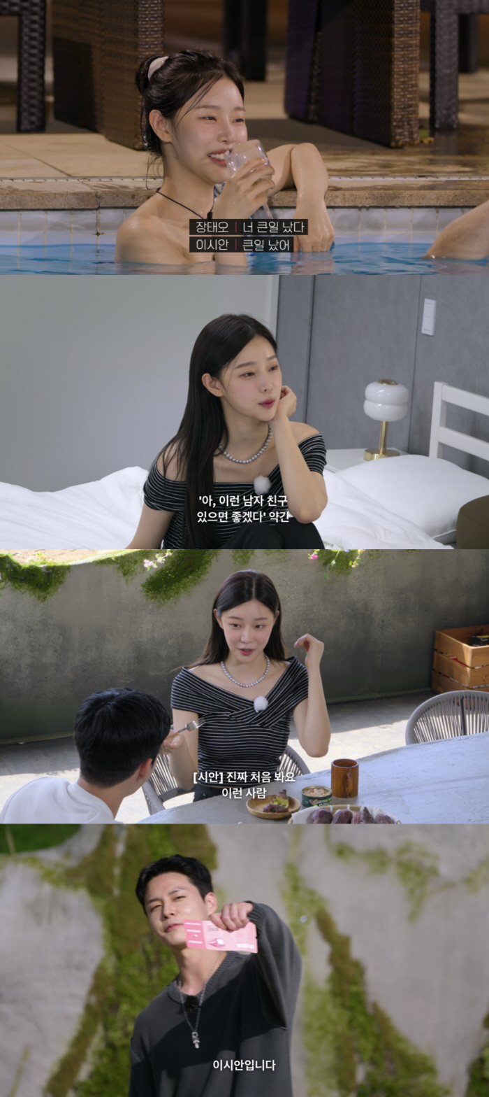 "연애 쉰적 없어"…'솔로지옥4' 이시안='프듀48' 출신, 아이즈원 됐…