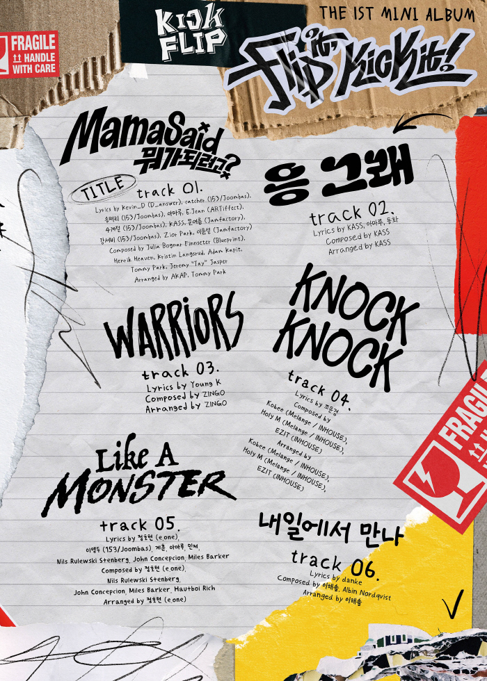 [공식] 'JYP 신인' 킥플립, 데뷔앨범 스포…데이식스 영케이 지원사격