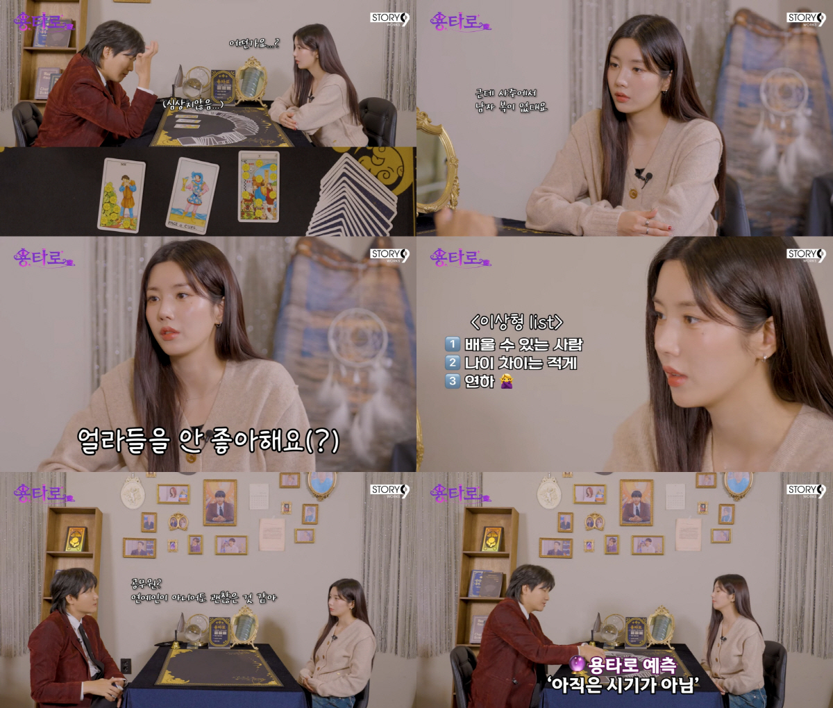 '워터밤女神' 권은비 이상형 "연하는 NO,배울게 많은 男"…이용진 "연…