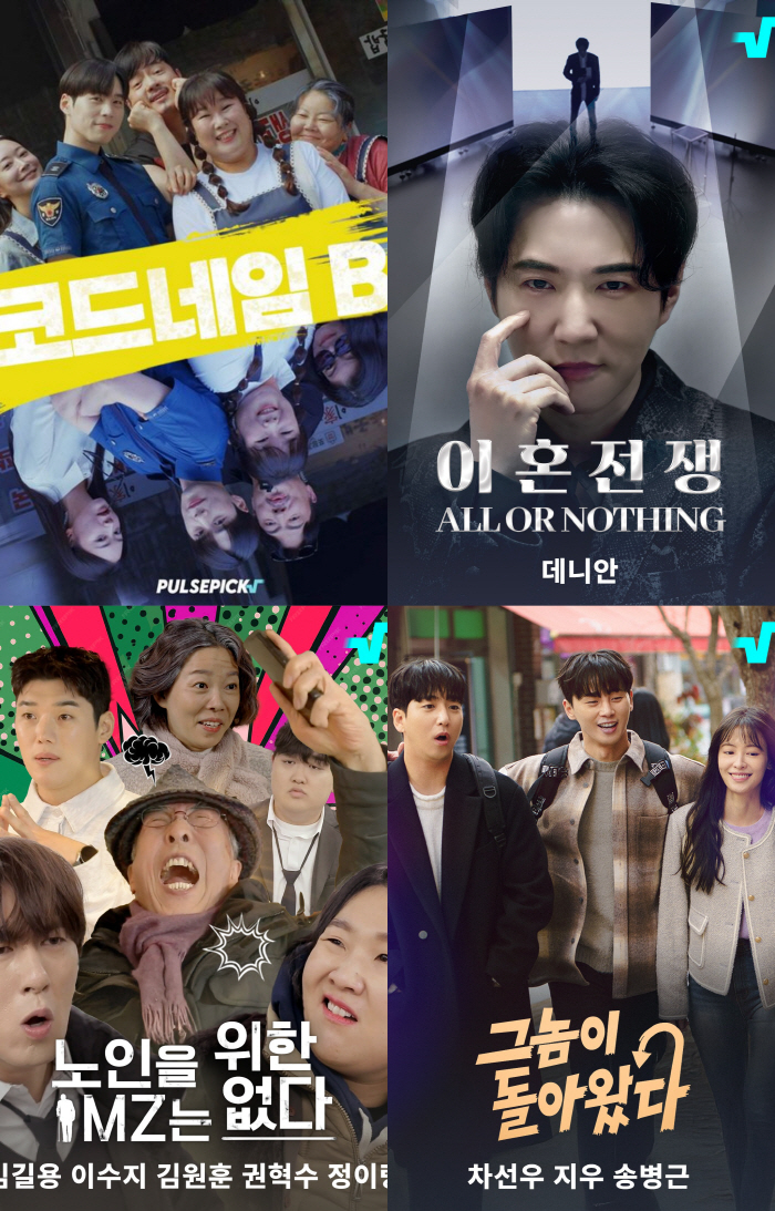 [SC초점]2분의 혁명? K-숏폼 드라마, 미디어 업계 판도 흔들까
