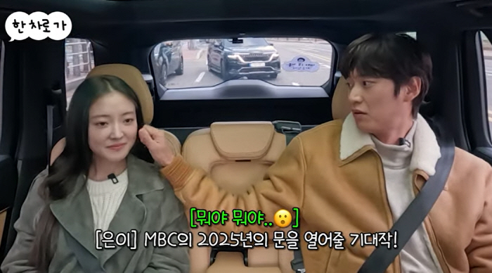 이세영♥나인우, 자동차 뒷자리서 수상한 스킨십..현실 커플 됐나 (비보티…
