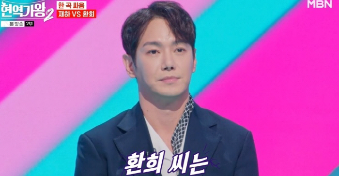 [SC리뷰] "나도 SM 출신인데"…환희, 이젠 트로트 황태자로 변신('…