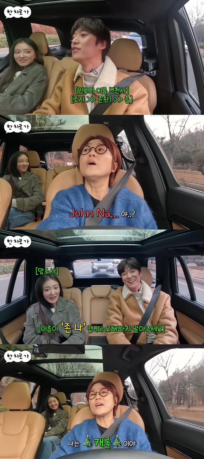 [SC이슈] '군면제 논란' 나인우 "실제로 영어이름 '존 나'였다"…영…