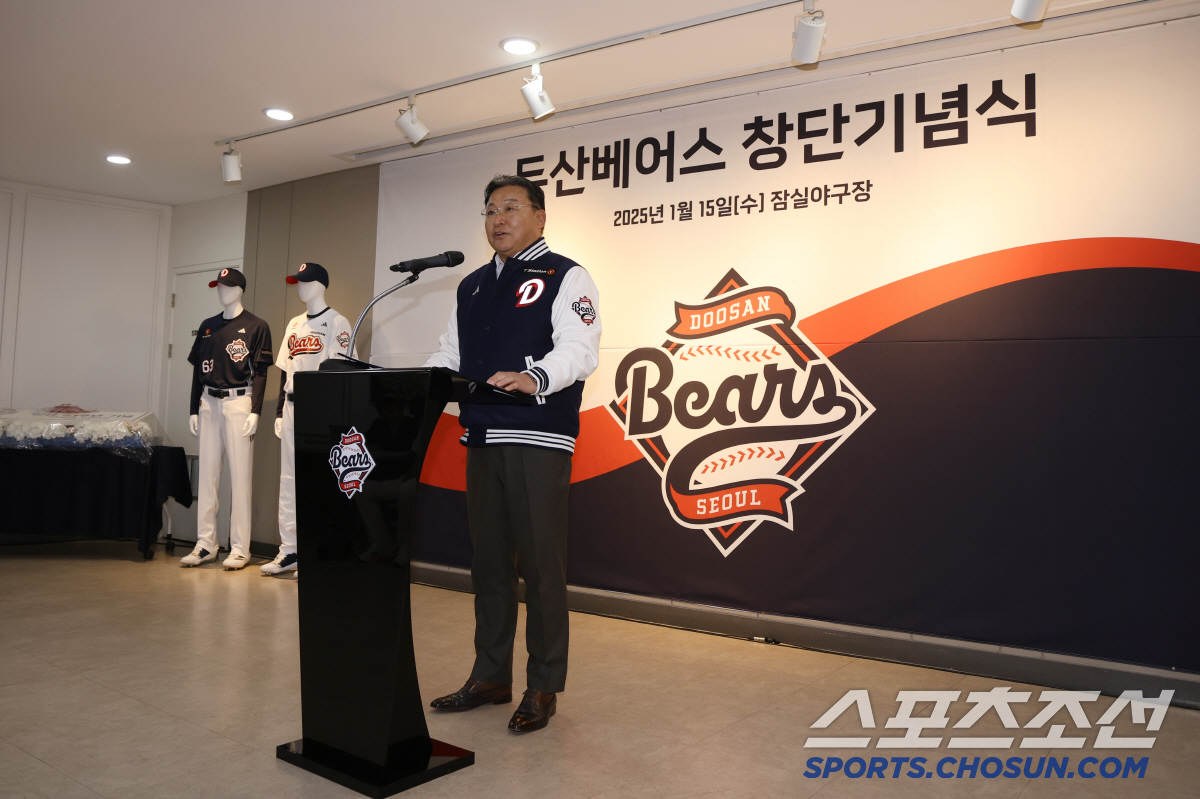 제주항공 희생자 추모로 시작.. 두산 2025 창단기념식 → 새 시즌 첫…