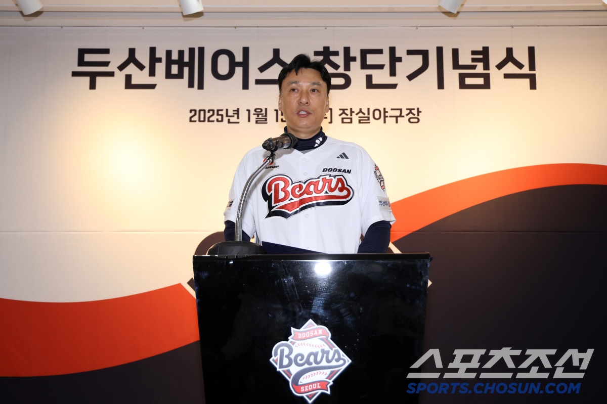 제주항공 희생자 추모로 시작.. 두산 2025 창단기념식 → 새 시즌 첫…