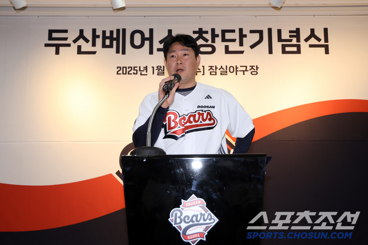 제주항공 희생자 추모로 시작.. 두산 2025 창단기념식 → 새 시즌 첫…