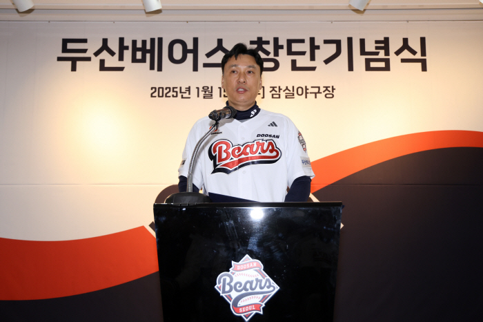 "두산 팬들의 눈높이, 다른 팀과 달라" 고영섭 대표이사 일갈 → "성과…