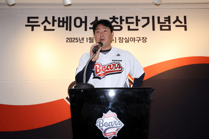 "두산 팬들의 눈높이, 다른 팀과 달라" 고영섭 대표이사 일갈 → "성과…