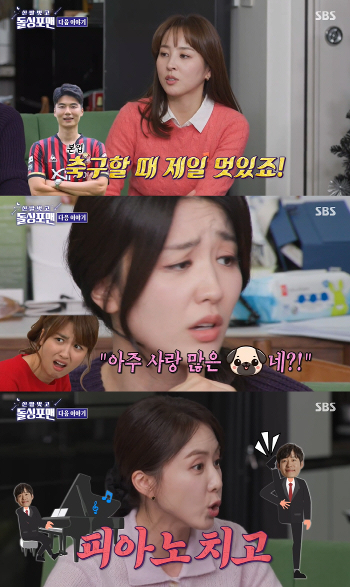 박하선, ♥류수영 5명과 키스신에 부부싸움 “아주 XXX네”→독설에 실제…