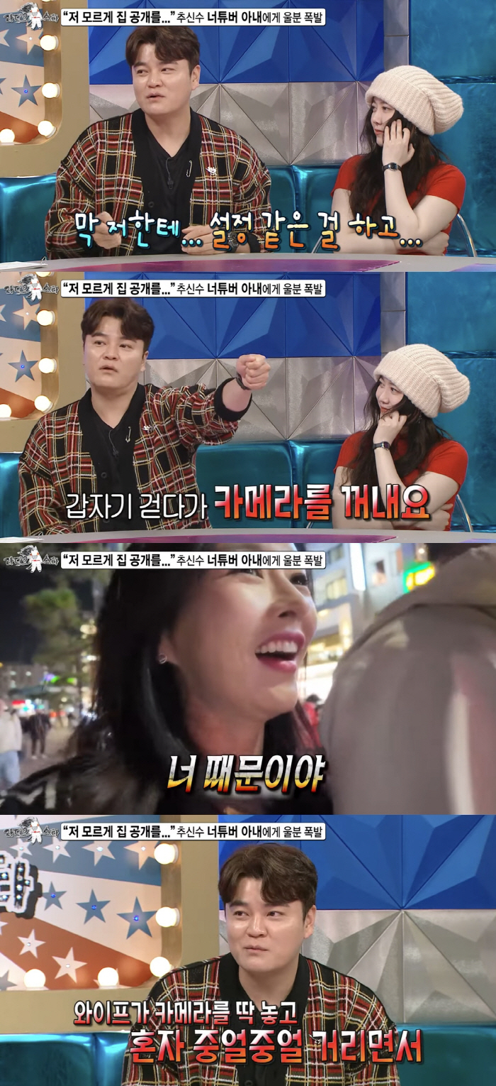 추신수♥하원미, 부부 생활 위기 고백했다..."수입이 없다 보니까" ('…