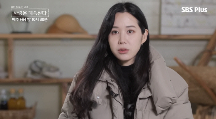 15기정숙 예비남편 환승연애 폭로 "몰래 소개팅, 바람男" [SC이슈]