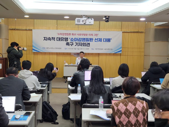"올해 소아감염병 증가 예상"…대한소아청소년병원협회 "선제 대응 상시 체…