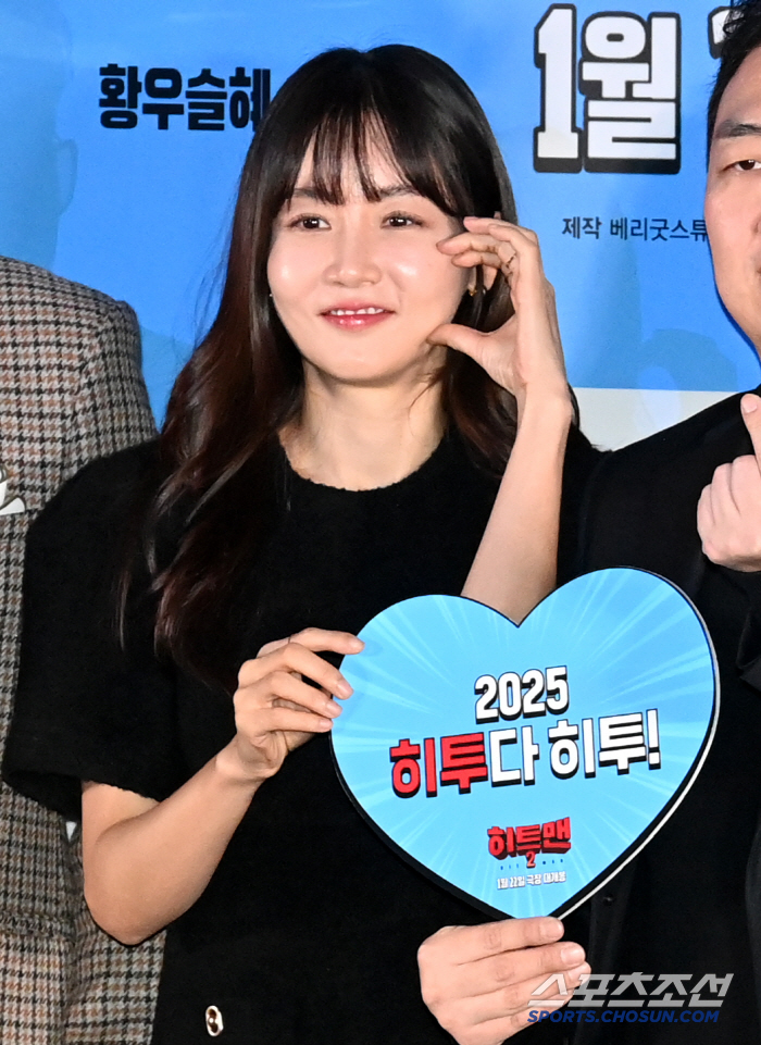 [포토] 황우슬혜, 매력만점 하트