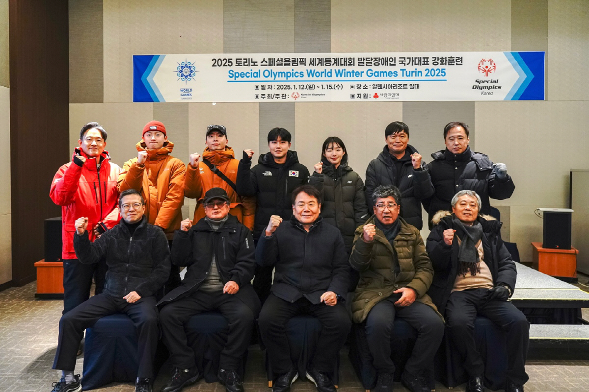 스페셜올림픽코리아, '2025 토리노 스페셜올림픽 세계동계대회' 출격 준…