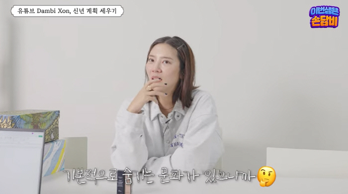 '4월 출산' 손담비 "우리나라 女, D라인 가리는 문화 있어..당당하라…