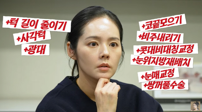 한가인, 대표미녀인데 성형외과 견적 받고 충격 "얼굴에 차 한대 값" (…