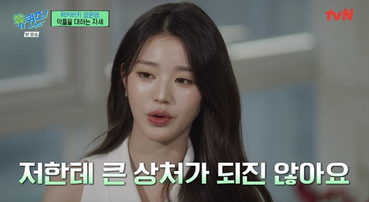 탈덕수용소 잡은 장원영 "몇초 영상으로 판단, 큰 상처 되지 않아" ('…
