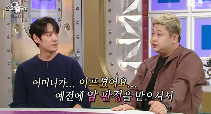 '흑백' 윤남노 눈물 "母 암판정, 子 방송 출연 좋아하셔"(라스)[종합…