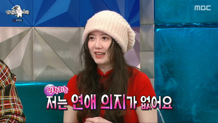 '이혼' 구혜선, 안재현에 질렸나 "20대男 대시 받아..연애 의지 없다…