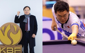 대한당구연맹 회장, 김기홍·서수길 후보 대결로 선출