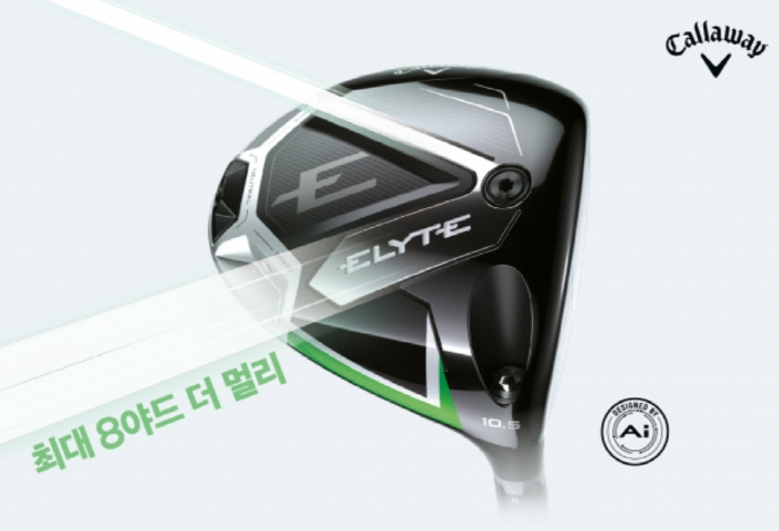 QI35 vs G440 vs 엘리트, 2025 드라이버 전쟁 발발...누…