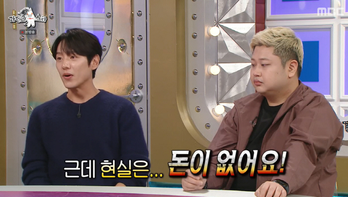 곽시양, 임현주 결별 한 달인데 "돈 없어서 결혼 못해..집 빚+병원비"…