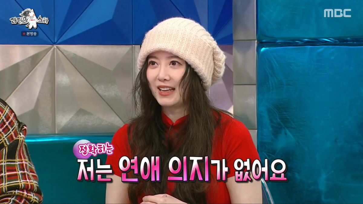 '안재현 이혼' 구혜선 "20살 연하男 대시..계산 없이 고백" (라스)…