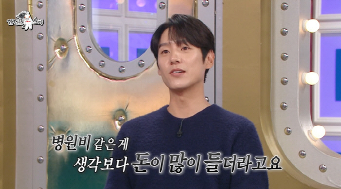 곽시양, 임현주와 결별하자마자 "결혼하고 싶은데 돈 없어, 부모님 빚·병…