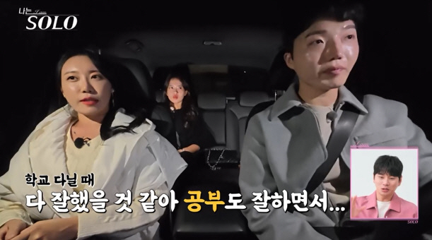[SC리뷰] "지금 누나 꼬시는 거야?"…옥순, 플러팅 난사에 24기男 …