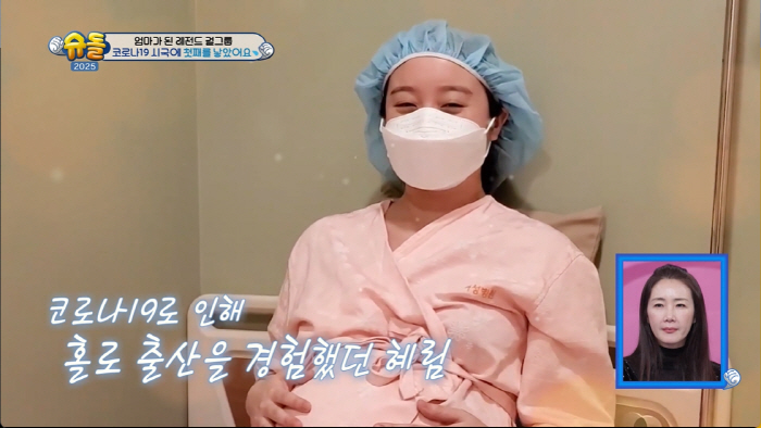 초인적인 '엄마의 힘'...제왕절개 후 일어난 혜림에 박수홍 "정말 특별…