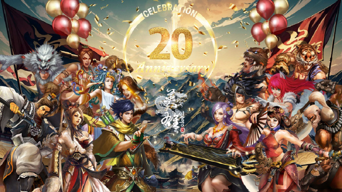 서비스 20주년 맞은 무협 MMORPG '영웅 온라인', 대규모 업데이트 진행하고 로드맵 공개
