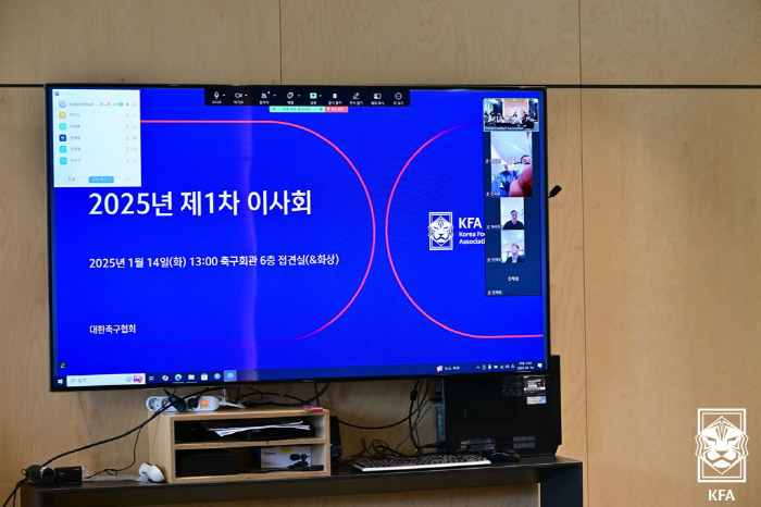 중앙선관위, 제55대 KFA 회장 선거 미수탁 결정→예견된 결과…자체 선…