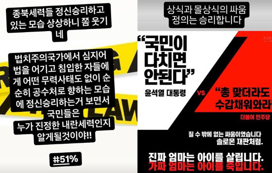 "대통령이 무슨 죄" 최준용·JK김동욱·차강석, '尹체포'에 눈물·분노[…