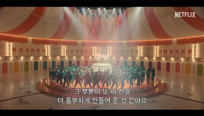 '오징어 게임2' 미술감독 "회전목마 세트 디자인, 주공아파트·지하철 아…