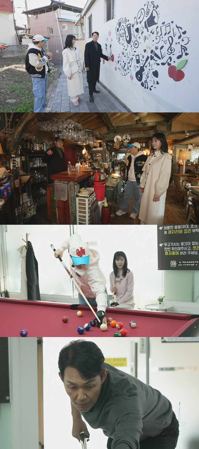 '109억 건물주' 양세형 "열심히 번돈으로 父 당구장 차려드려" 효심도…