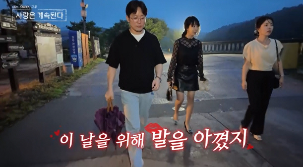 22기 영숙 하이힐 공격, 10기 영숙 표정 굳었다…"이 자리에 괜히 왔…