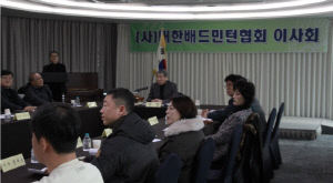 배드민턴협회, 회장선거 연기에 또 난장판됐다…회장직무대행 전격 사퇴, 사무처장 독단행정 의혹 등 내홍 심화