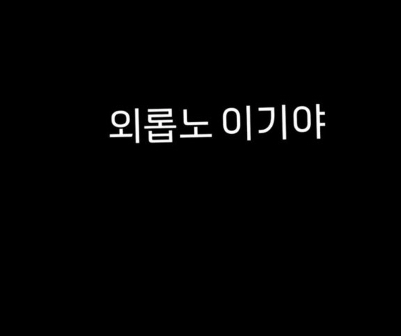 [단독] 톱가수 중2子, 故노무현 대통령 모독 게시물 대거 업로드…'일베…