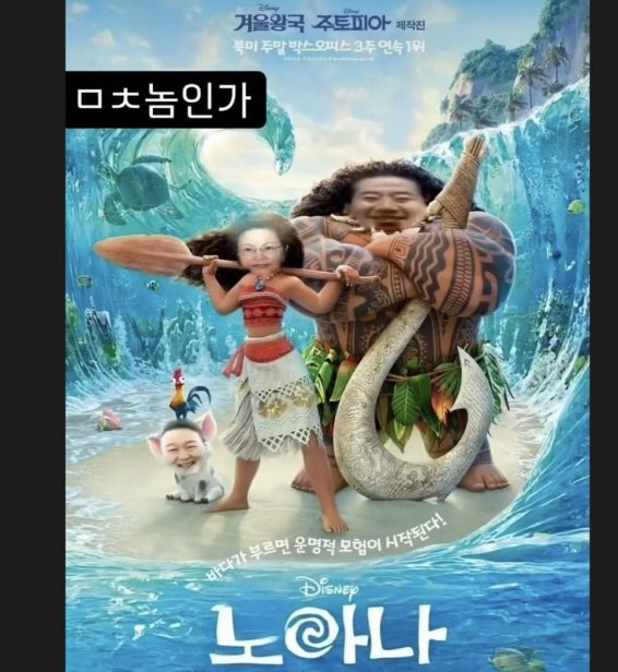[단독] 톱가수 중2子, 故노무현 대통령 모독 게시물 대거 업로드…'일베…