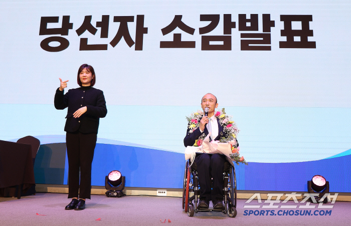 정진완 대한장애인체육회장 압승,사상 첫 연임 성공![속보]