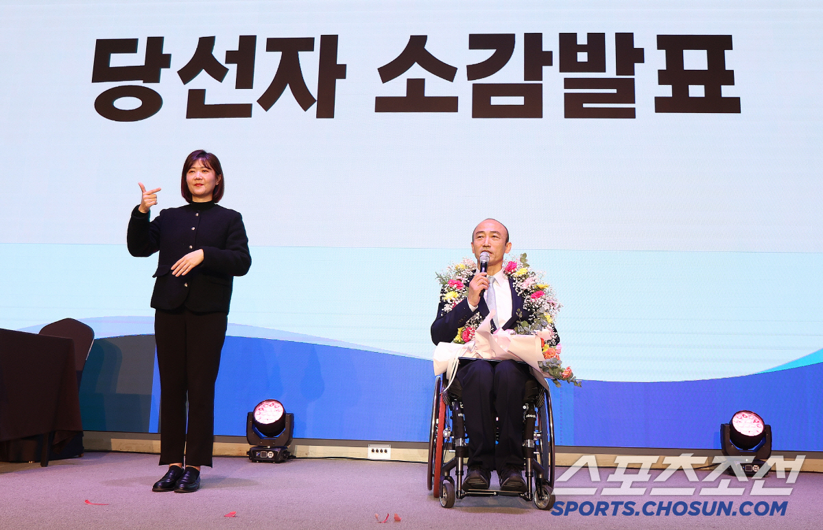 정진완 대한장애인체육회장 압승,사상 첫 연임 성공![속보]