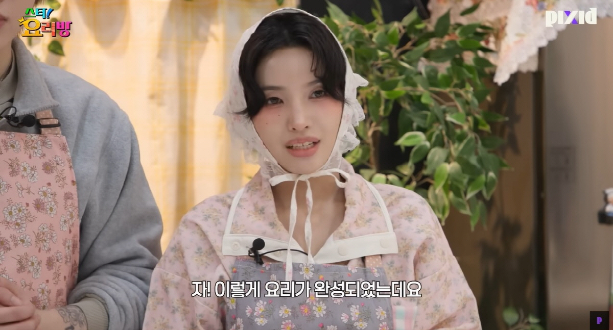(여자)아이들 소연, '스타요리방' 첫게스트 지코와 '티키타카…"정신없음…
