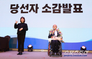 '압도적 재선'정진완 장애인체육회장