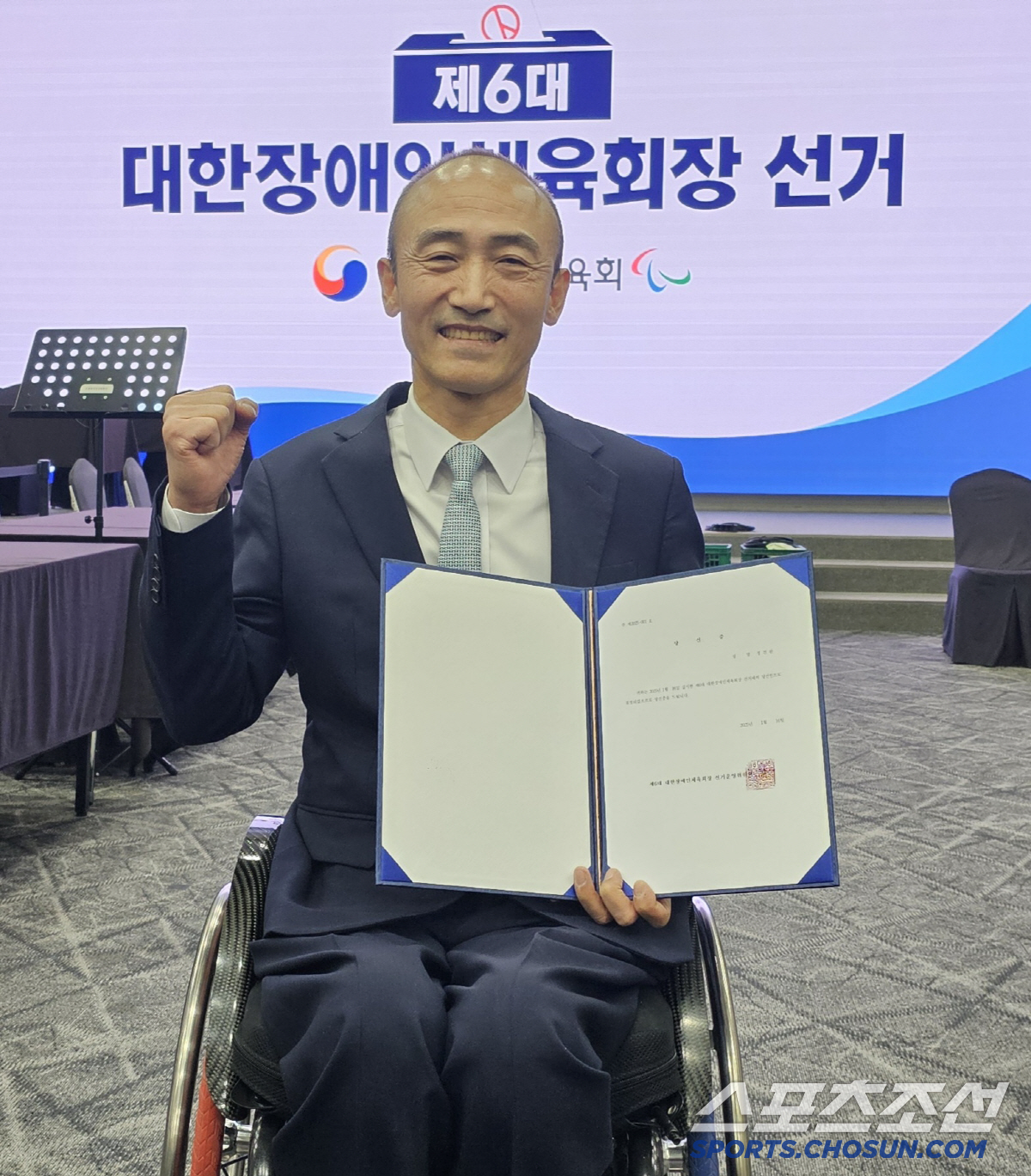 '압도적 재선'정진완 장애인체육회장"韓3대 체육단체장 모두 올림픽·패럴림…