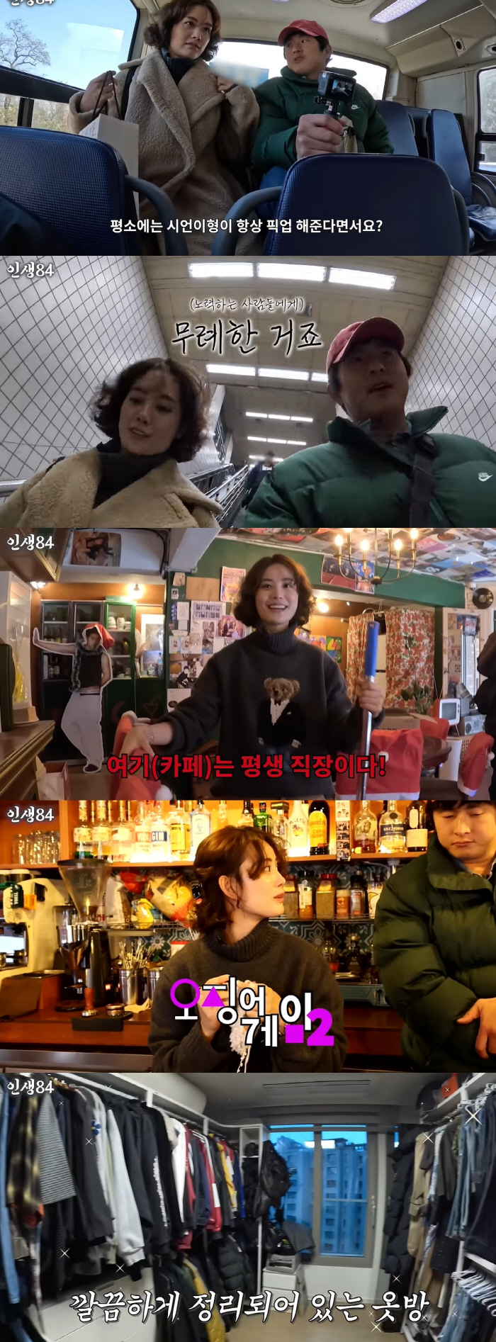 이시언♥서지승, '25억 한강뷰' 새집 공개..."남편이 공동명의 원해"…