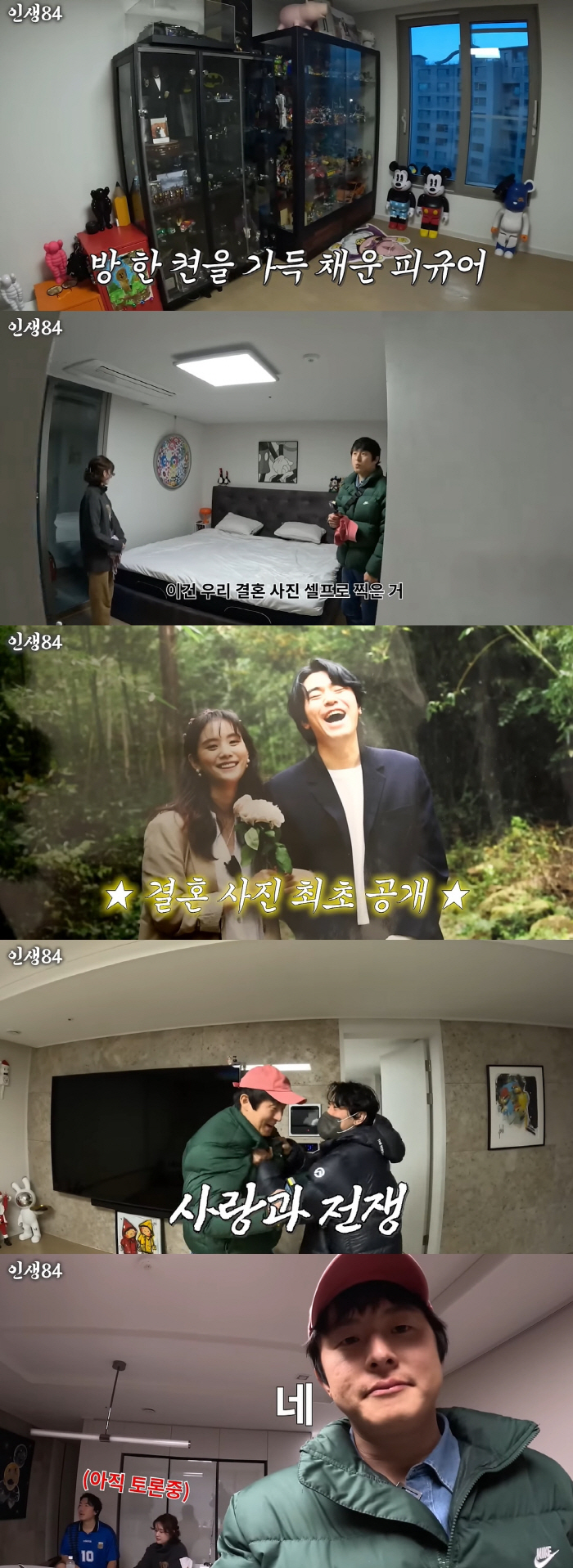 이시언♥서지승, '25억 한강뷰' 새집 공개..."남편이 공동명의 원해"…