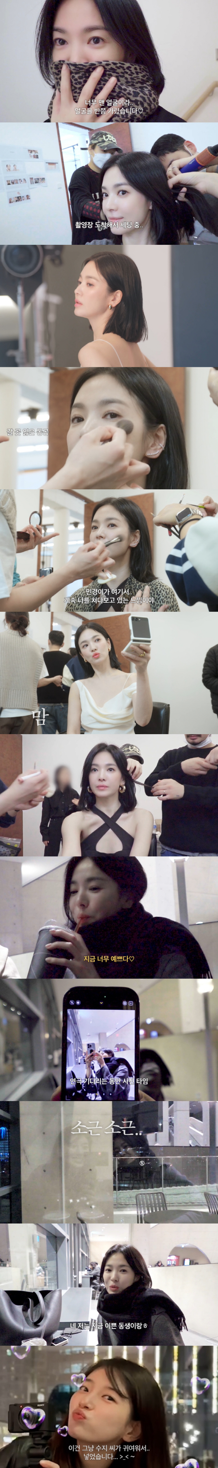 송혜교·수지, '미녀들의' 연극 데이트...13살 나이차 뛰어넘는 우정 …