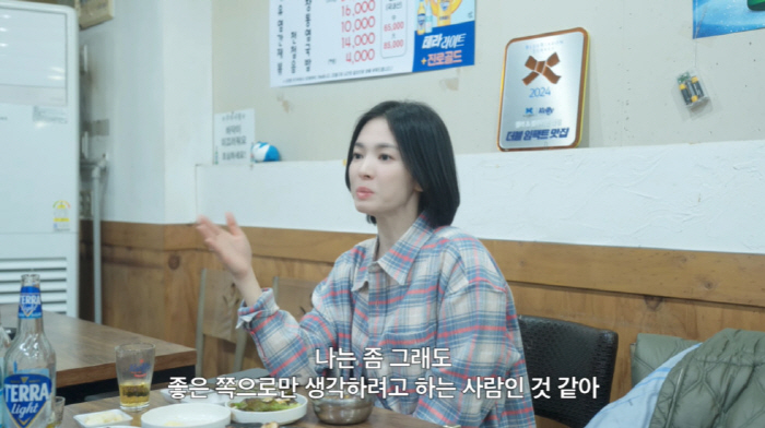 송혜교, 똑닮은 미모의 母 자랑..."정 많은 엄마, 나한테는 최고의 여…