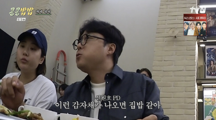 이광수·도경수, 구내식당 무리였나...첫 컴플레인→이영지 알바 합류 예고…