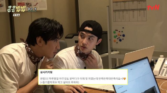 이광수·도경수, 구내식당 무리였나...첫 컴플레인→이영지 알바 합류 예고…